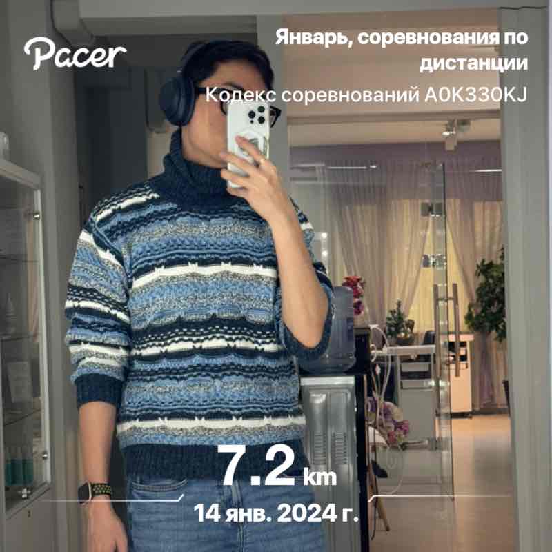 Yerkesh Baimukhambetov post 1