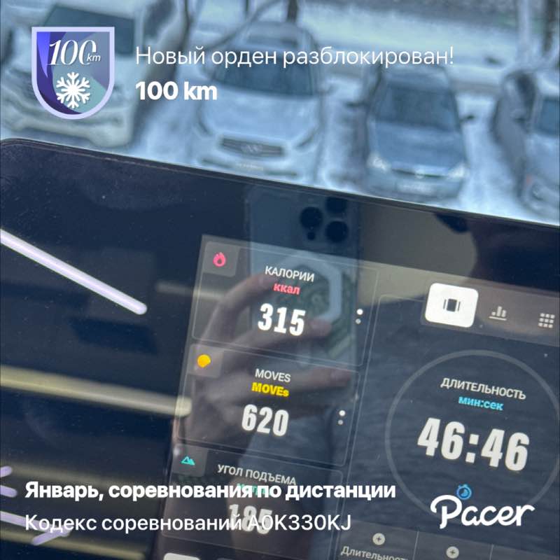 Yerkesh Baimukhambetov post 1