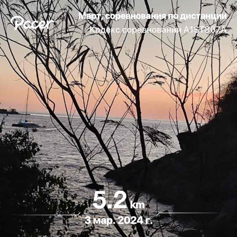 Yerkesh Baimukhambetov post 1