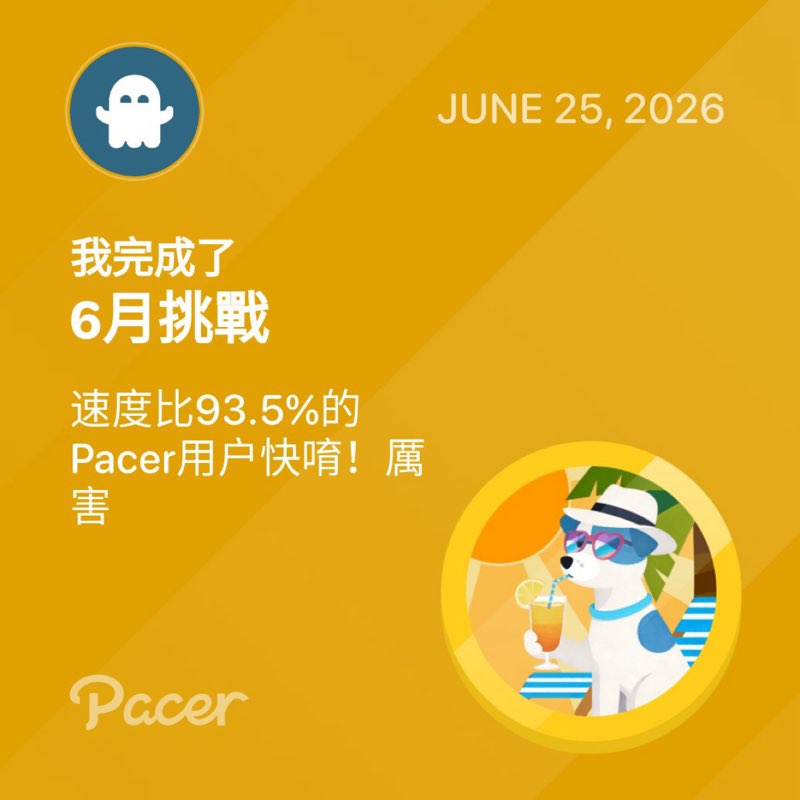 Yi post 1