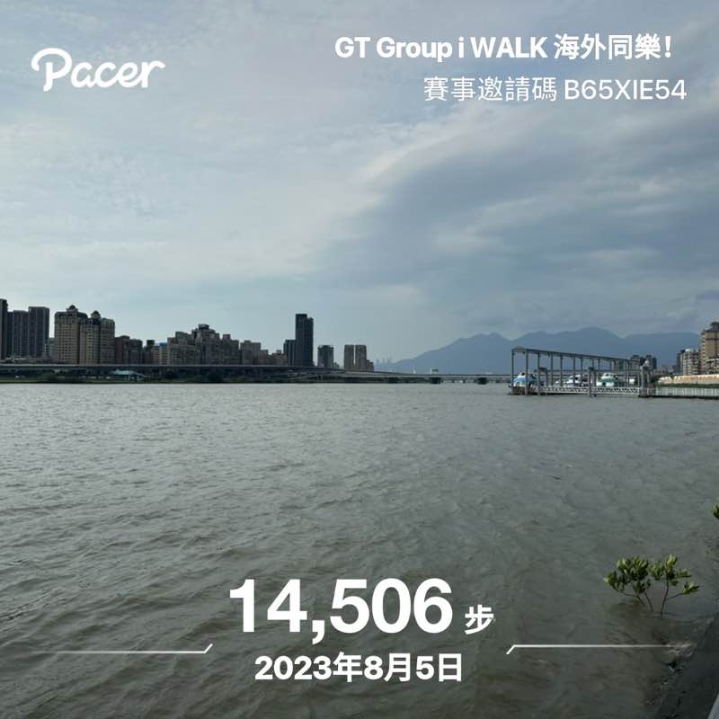 GT Group i WALK 愛健走 A-Jennifer wu post image