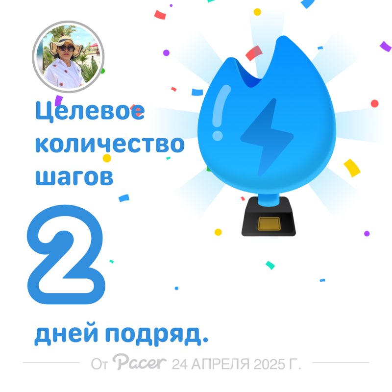 Клуб «Единомышленники» 🏆 Гульжихан Бегайдарова post image