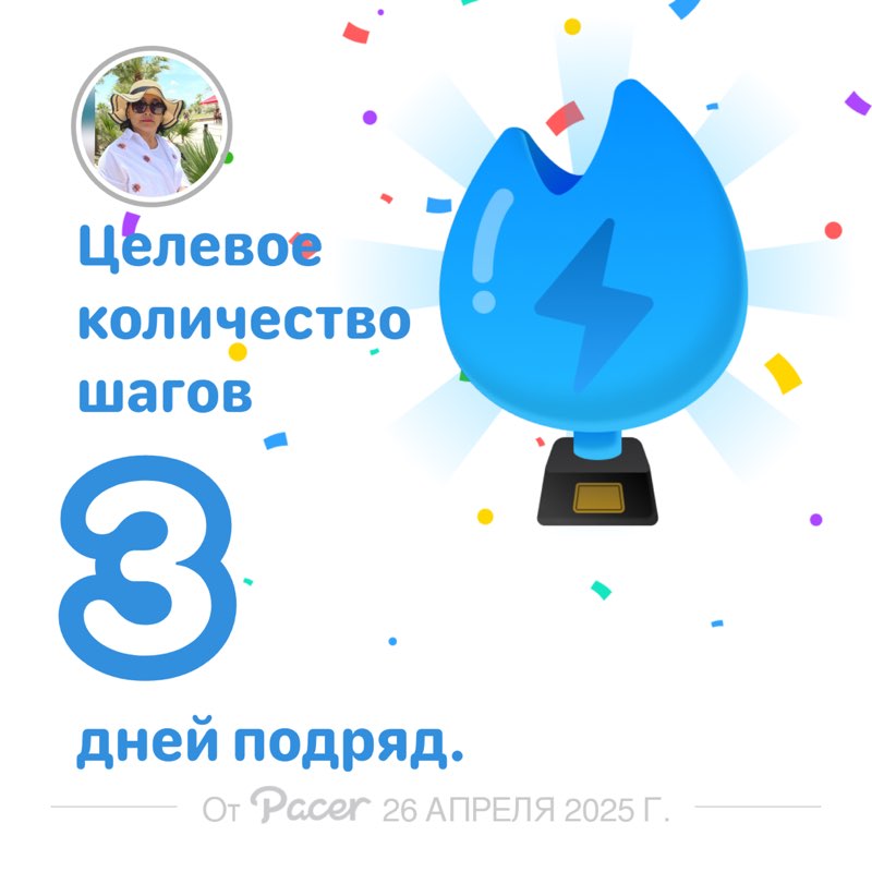 Клуб «Единомышленники» 🏆 Гульжихан Бегайдарова post image