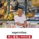 Aiden+Ella by superstan