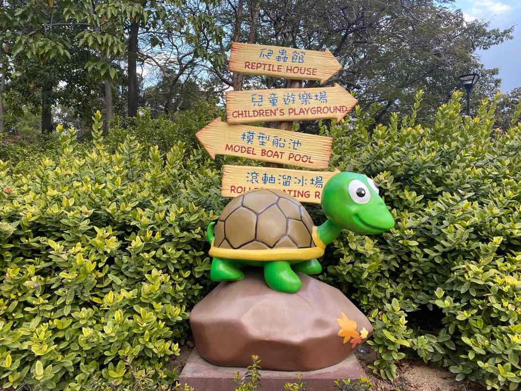 walking near me in Tuen Mun Park in winter