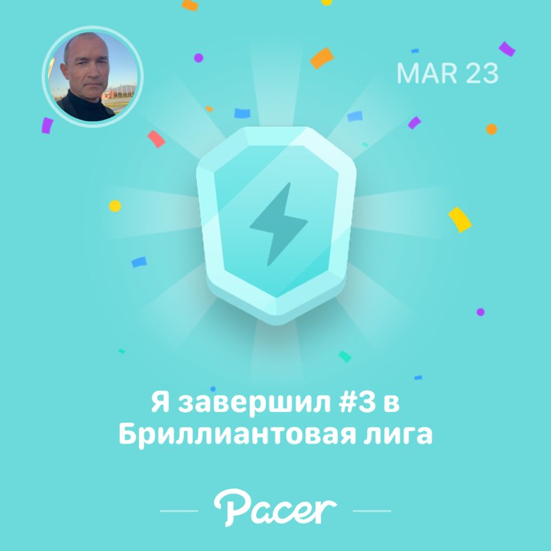 Сергей post 1