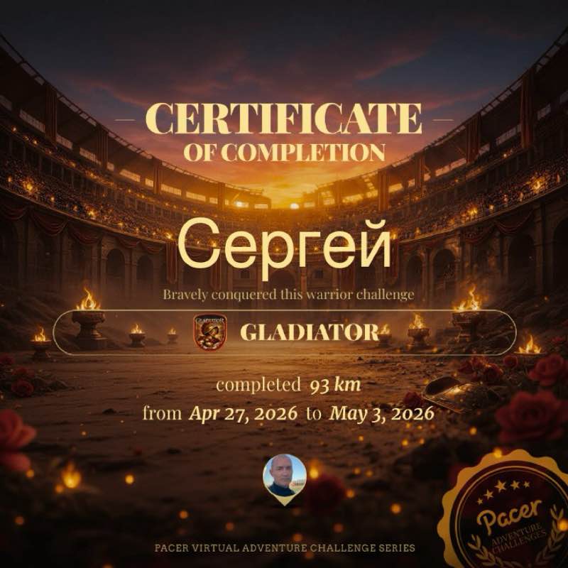 Сергей post 1
