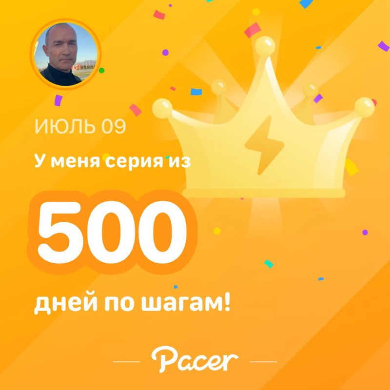 Сергей post 1