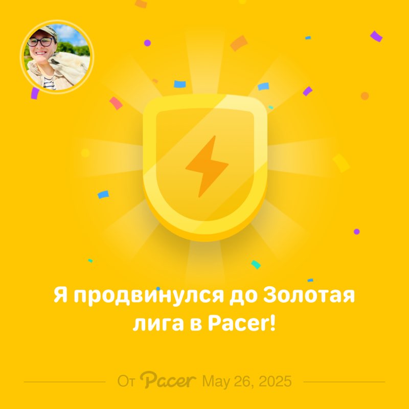 Анастасия post 1