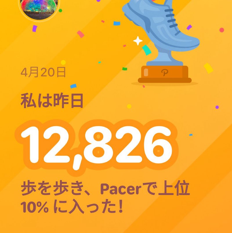 佳裕🏈🚚🌄（Yoshihiro） post 1