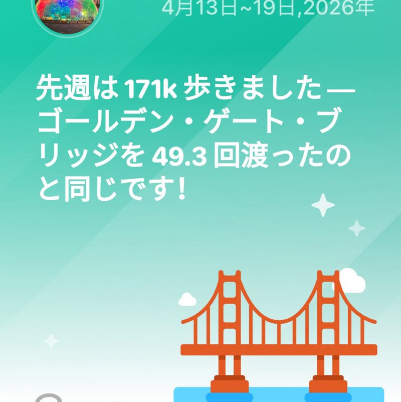 佳裕🏈🚚🌄（Yoshihiro） post 1