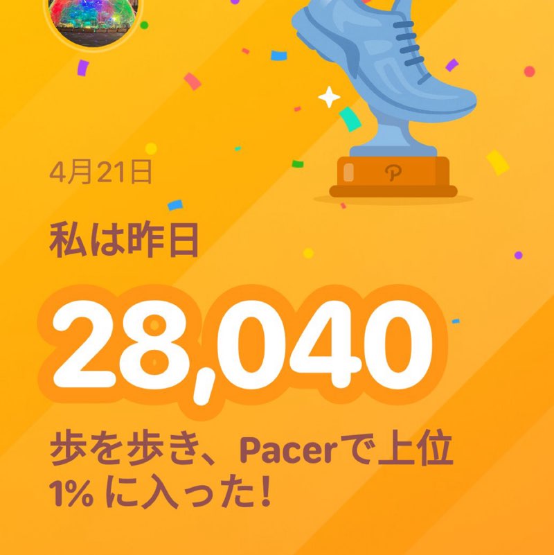 佳裕🏈🚚🌄（Yoshihiro） post 1