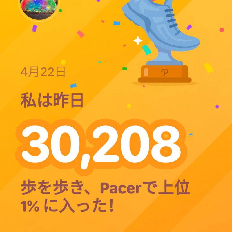 佳裕🏈🚚🌄（Yoshihiro） post 1