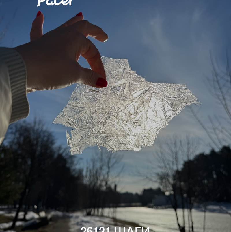 ❤️‍🔥Катька Levi❤️‍🔥 post 1