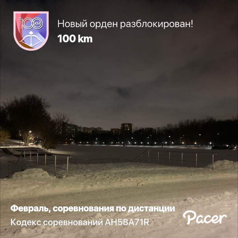 Николай post 1