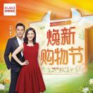 南皮顾家家居李翠平15030758616