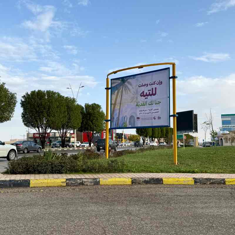 تحدي 7 طرائق متكأ post image