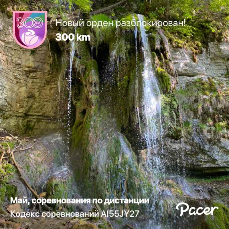 Надежда post 1