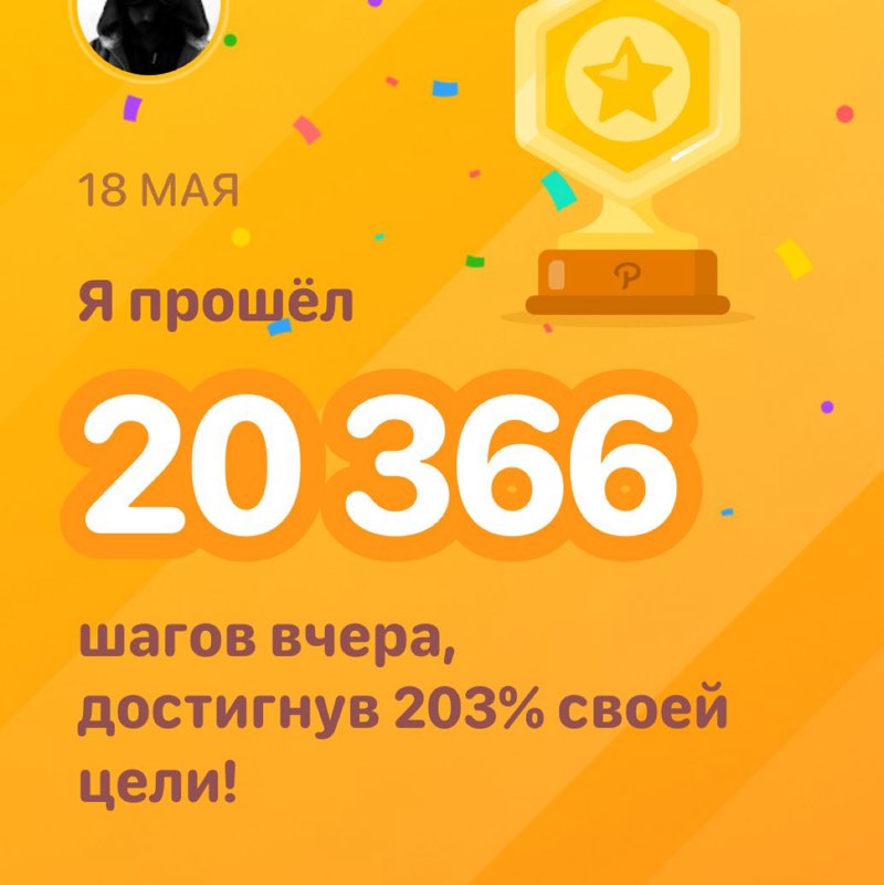 Игнатий post 1