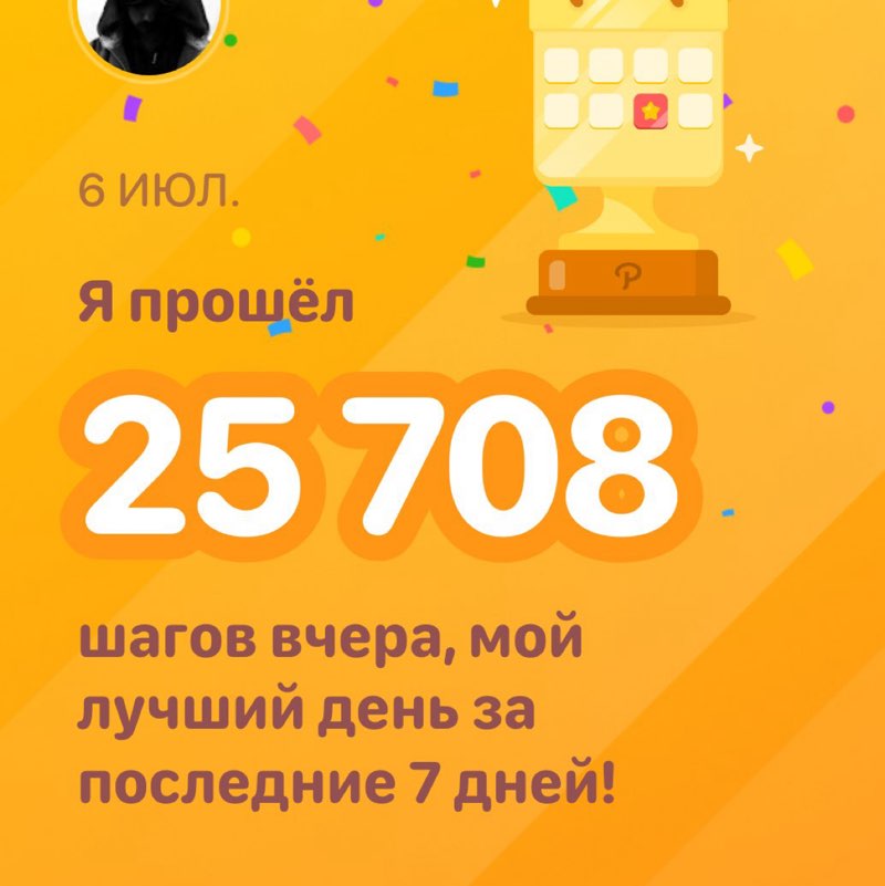 Игнатий post 1