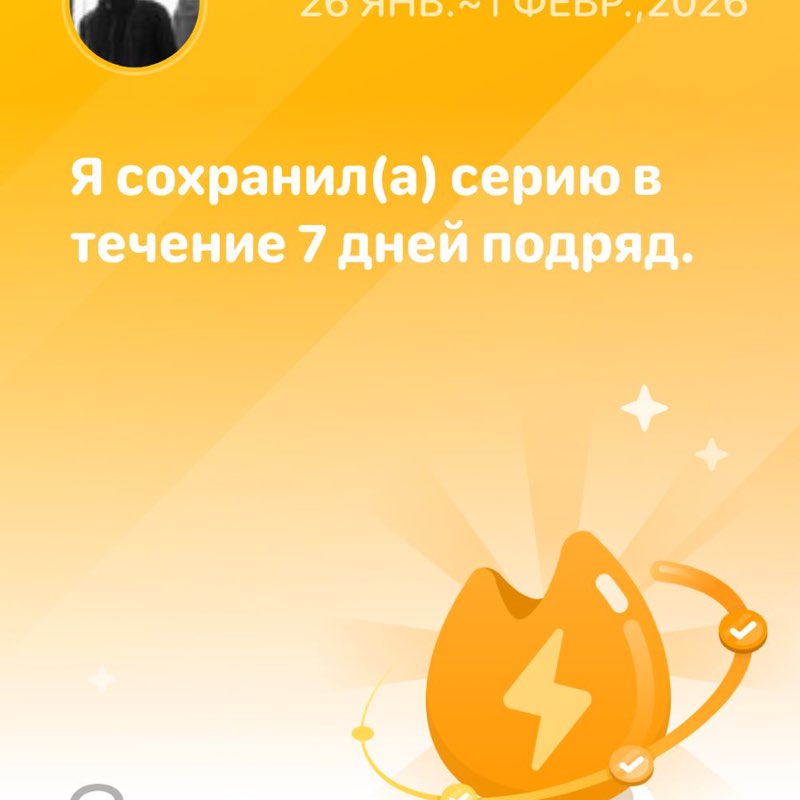 Жасулан Тойболдин 3/2 post 2