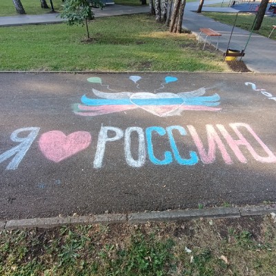 😍LIFE IS BEAUTIFUL😍 Alex Янгуразов post image