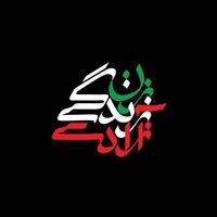 Hamideh profile