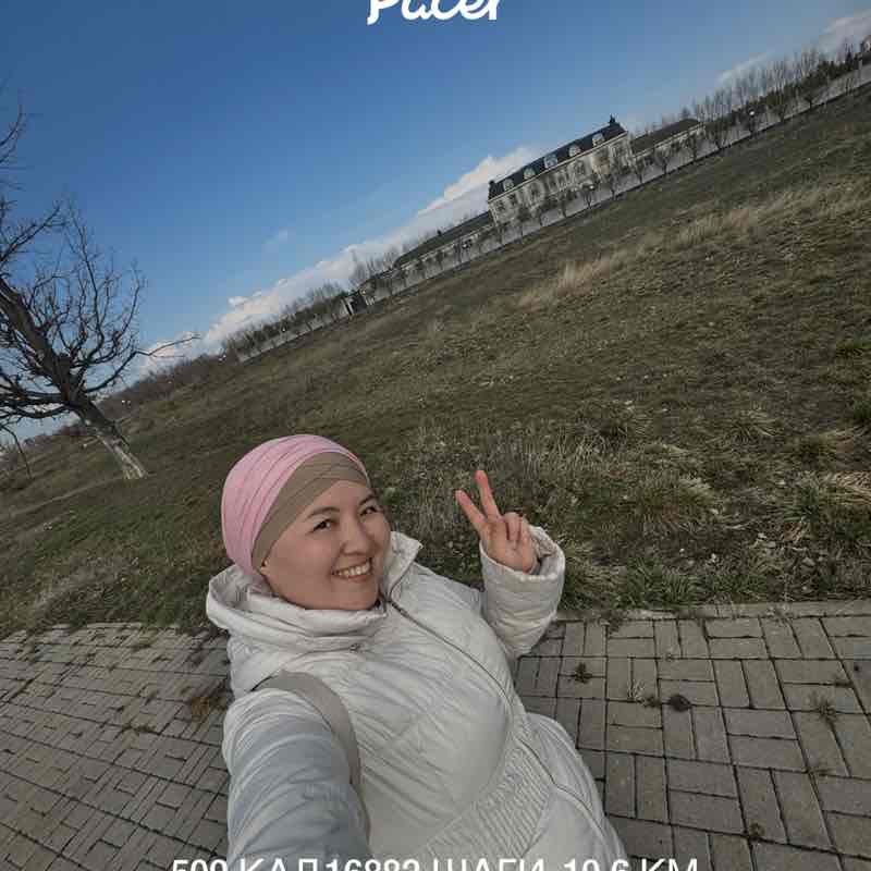 Меруерт post 1