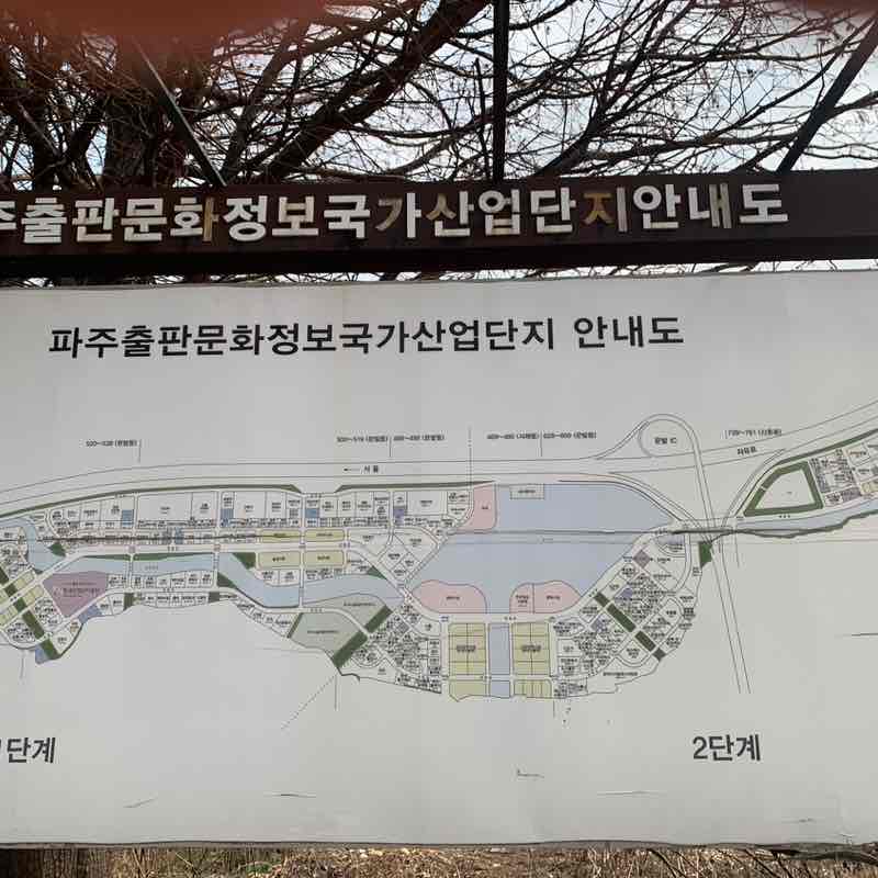 21/유통지원/정인성 post 2