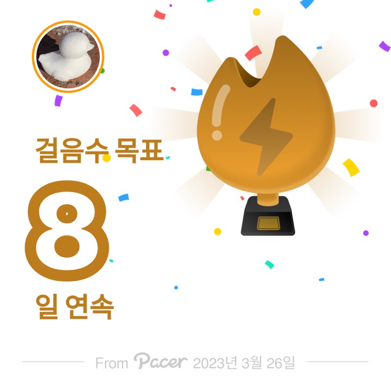 21/유통지원/정인성 post 1