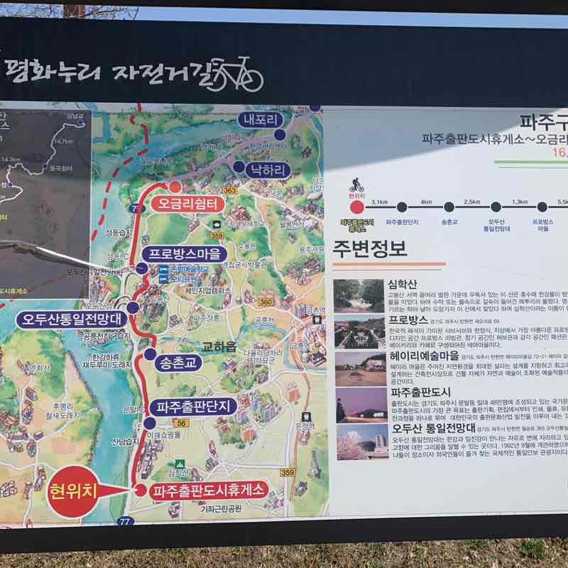 21/유통지원/정인성 post 2