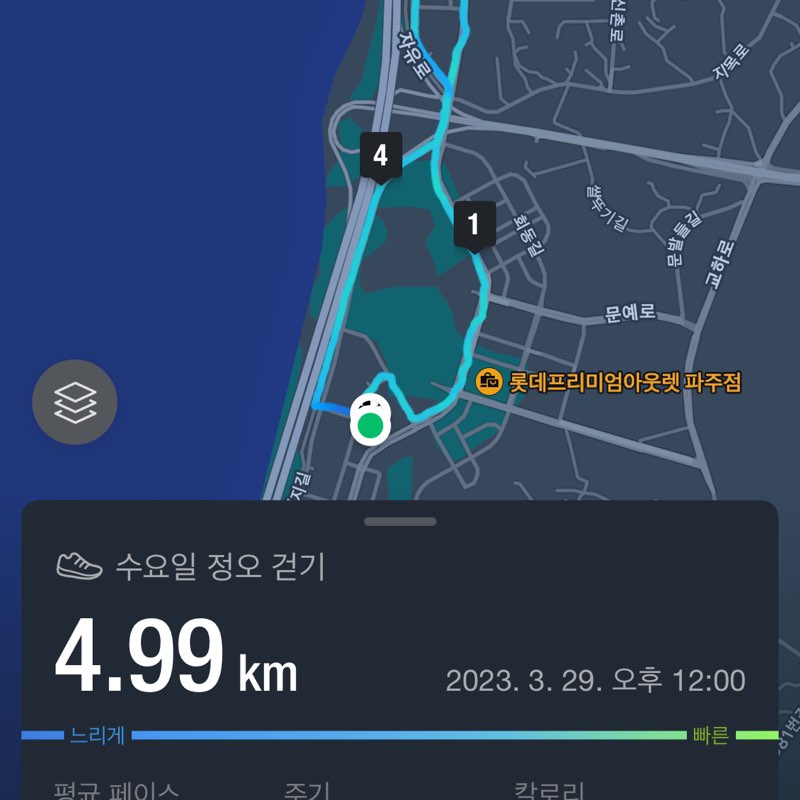 21/유통지원/정인성 post 1