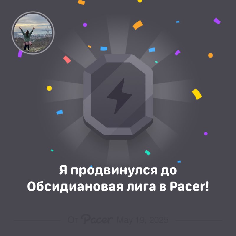 Бродилка планковиков Ekaterina Kovnatskaya post image