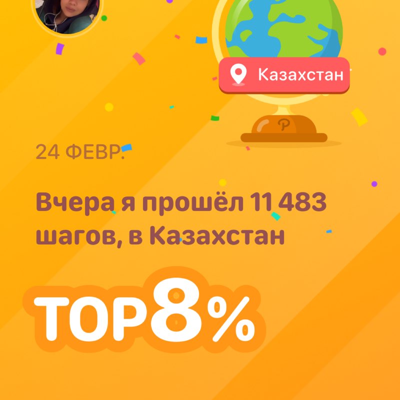 Эля post 1