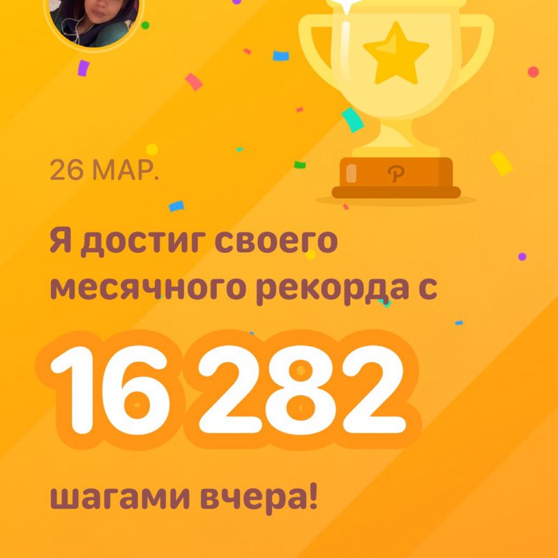 Эля post 1
