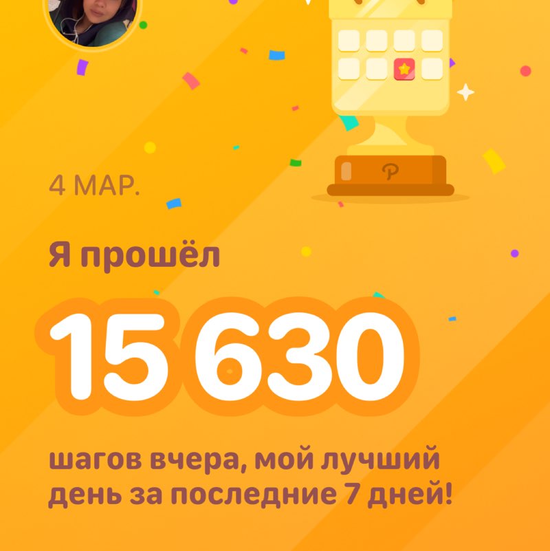 Эля post 1