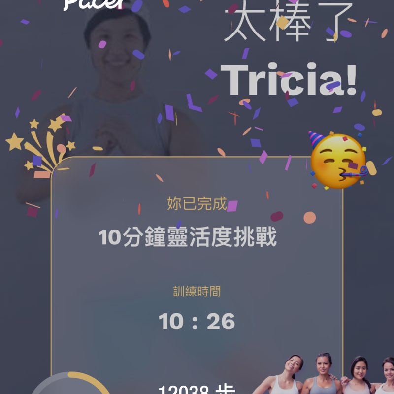 佳惠 post 1