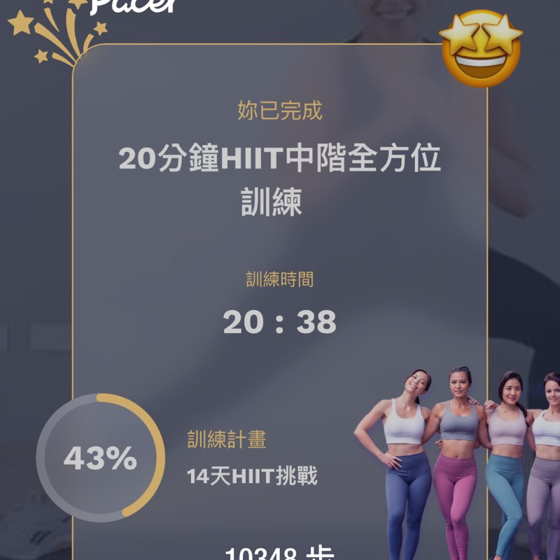 佳惠 post 1