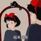 吃不胖的瘦子🌸