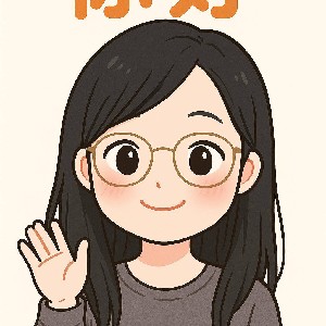 可愛的小娟娟 profile