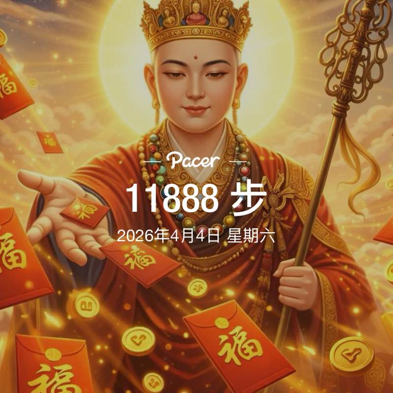 美美激 post 1