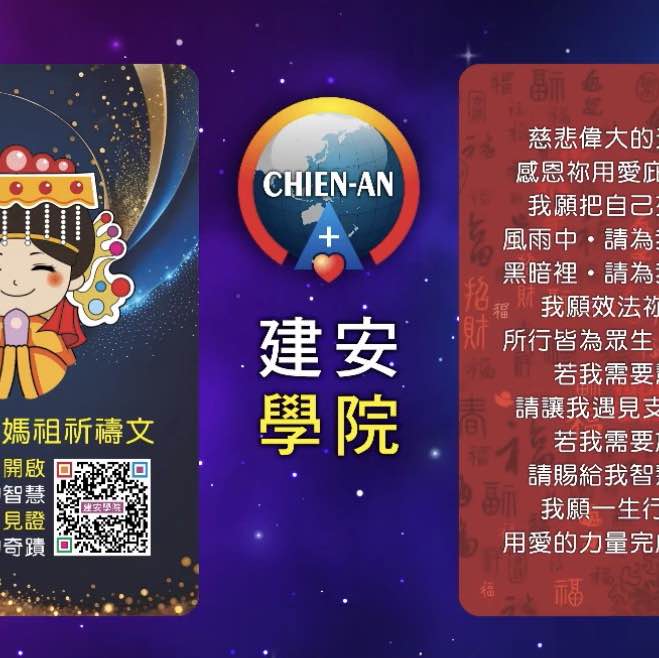 美美激 post 1
