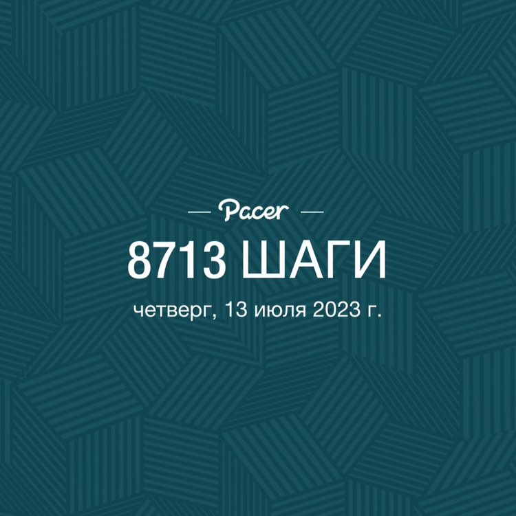 Алексей post 3