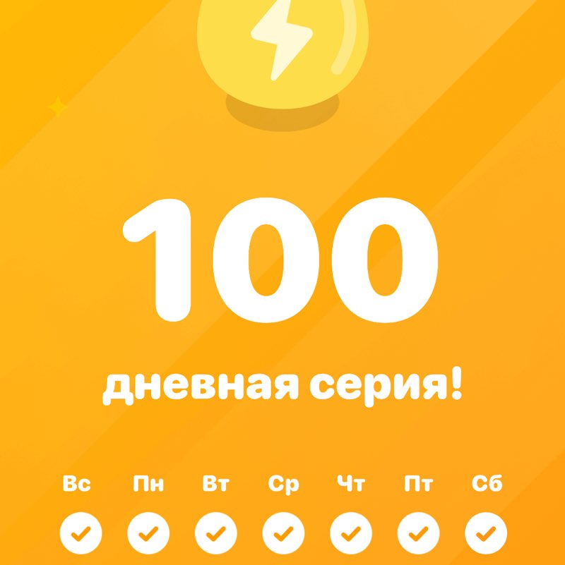 Шаги 8,000 с Виктором Айгуль post image
