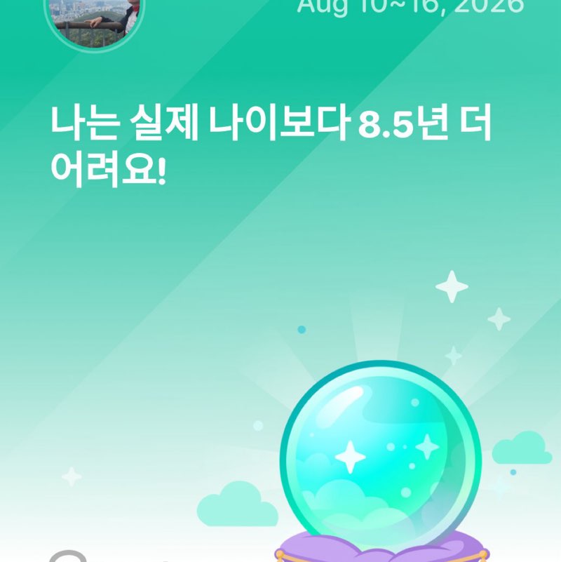 🇰🇷Jeong.C.🇰🇷 post 1