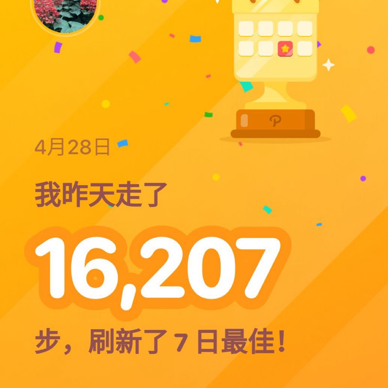 淑卿 post 1