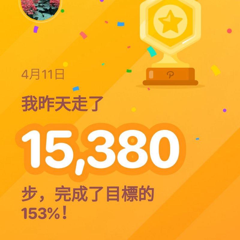 淑卿 post 1