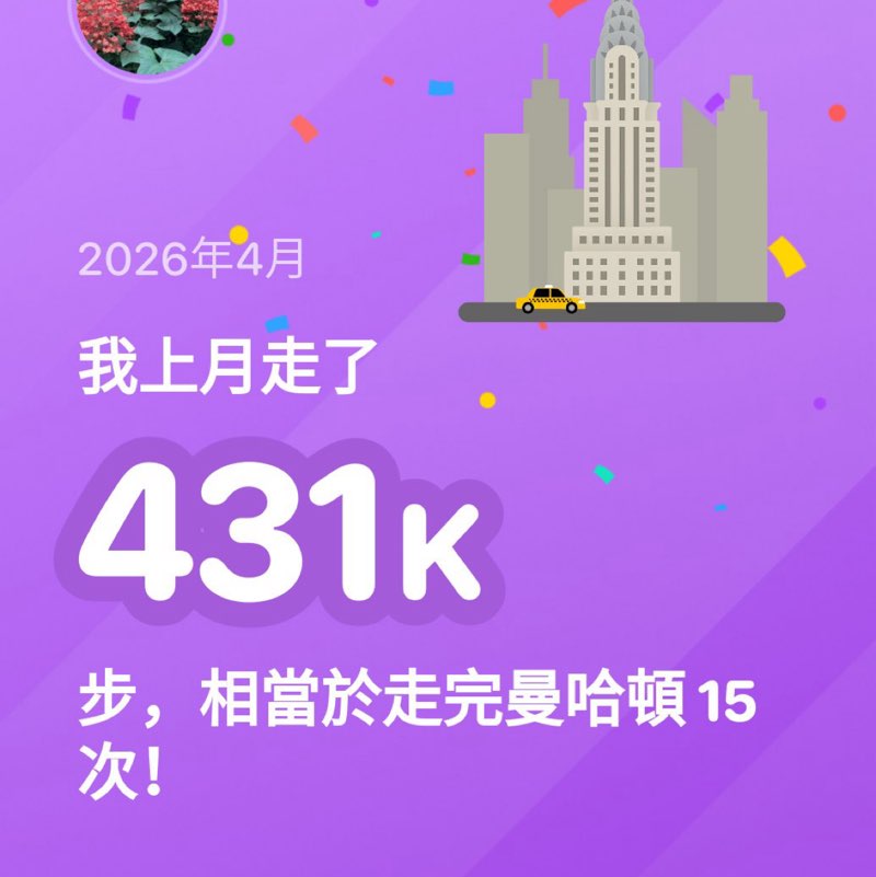 淑卿 post 1