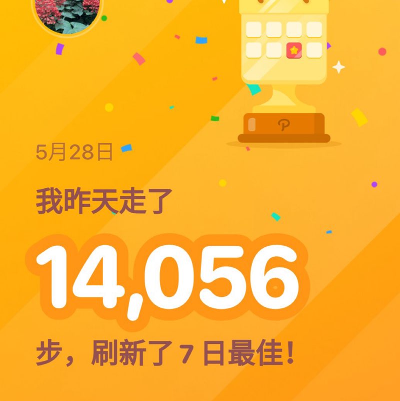 淑卿 post 1