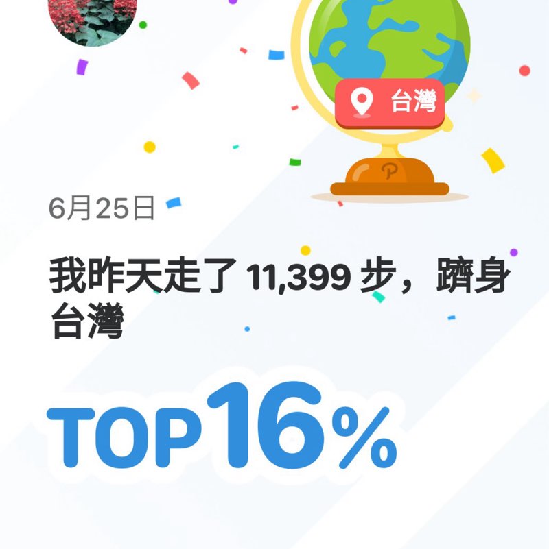 淑卿 post 1